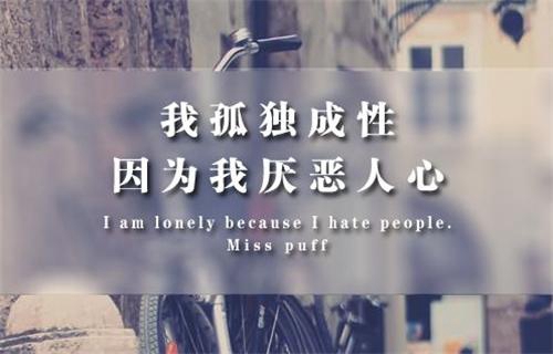 對(duì)女人愛(ài)情的情話短句