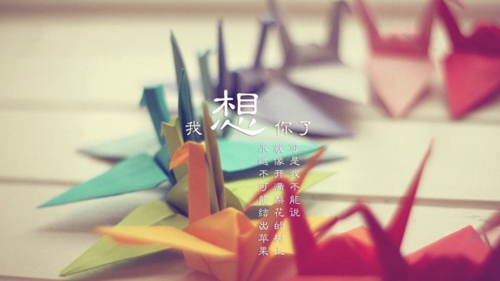 與夢想擔當有關的名言警句（適合表白的高情商句子） 