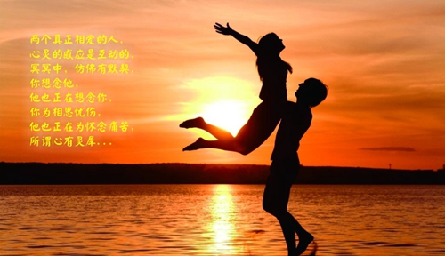 關(guān)于在一起的說說句子