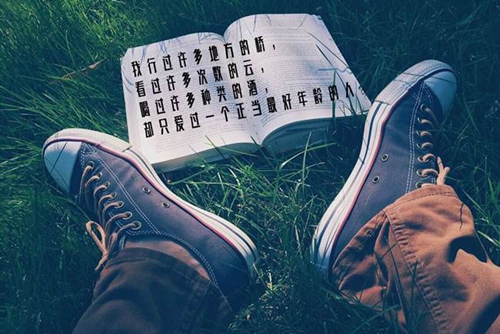 關于剛戀愛時的情話