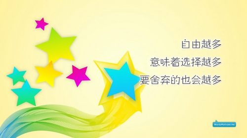 告白情書深度好文 告白情書深度好文