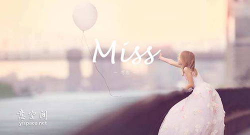 《給異地戀女朋友的表白情書》sky°_舞魅繯靨夢黎初っ提供 