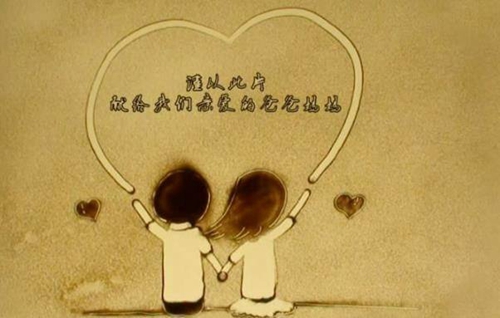 偏愛獨寵類似的情侶名字（偏愛獨寵類似的情侶名）