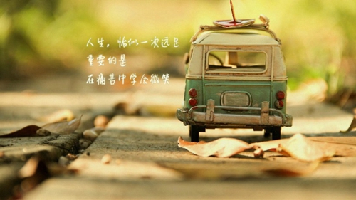 下午暖心問(wèn)候情話