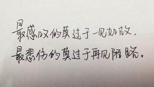 成年勵志語錄經(jīng)典短句