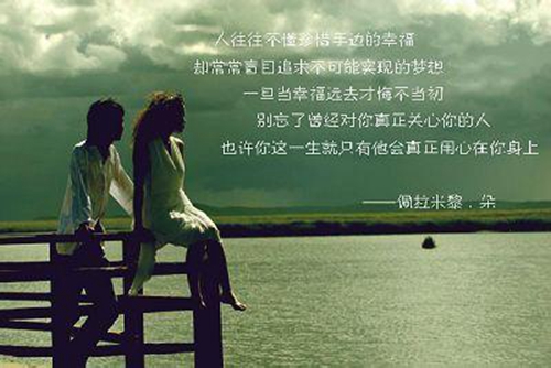 發(fā)朋友圈跟男朋友怎么發(fā)說說