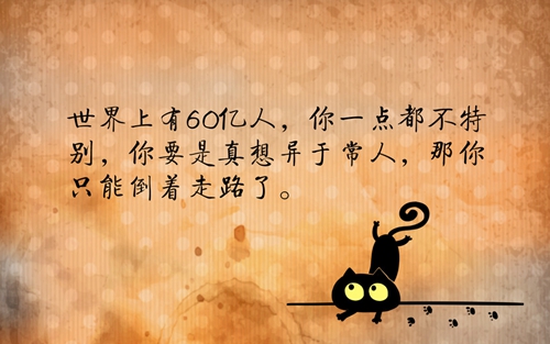 駱駝祥子中老舍的幽默語言賞析 駱駝祥子中老舍的幽默語言賞析