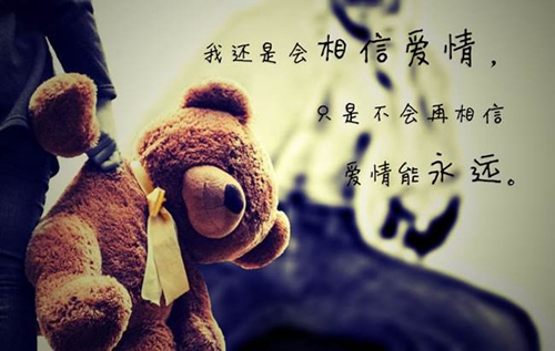 傷心的時(shí)候有人陪的句子 傷心的時(shí)候有人陪的句子