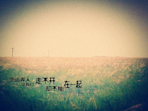 情書情話情侶網名 情書情話情侶網名